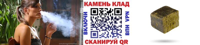 Как найти закладки Шали СК Канабис АМФ ГАШ МЕТАМФЕТАМИН МЕФ