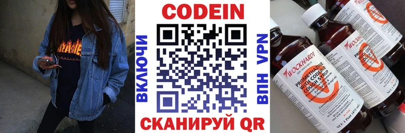 Кодеиновый сироп Lean Purple Drank  как найти закладки  Шали 