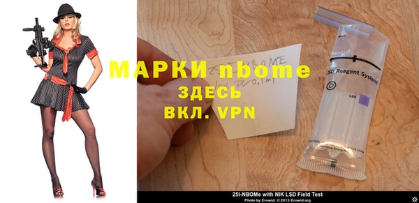 МДМА Балабаново