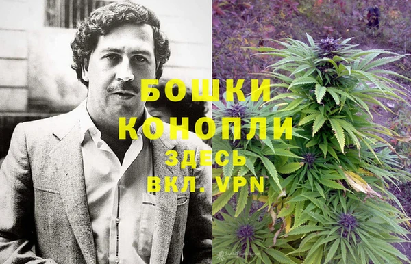 МДМА Балабаново
