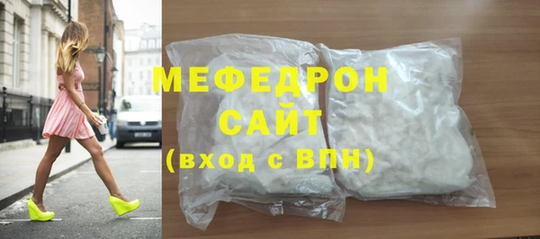 прущие крисы Балахна