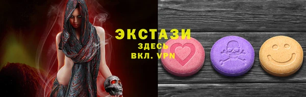 прущие крисы Балахна