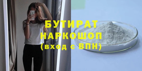 МДМА Балабаново