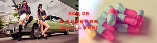 МДМА Балабаново