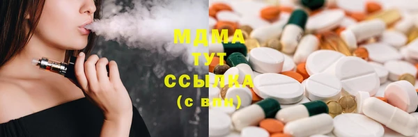 MDMA Баксан