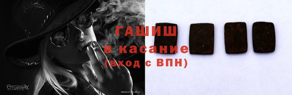 прущие крисы Балахна