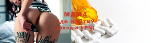 МДМА Балабаново