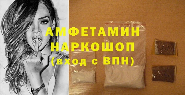 MDMA Баксан
