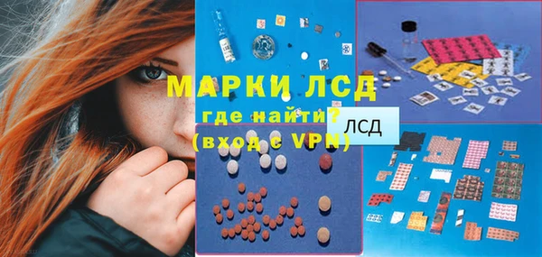МДМА Балабаново