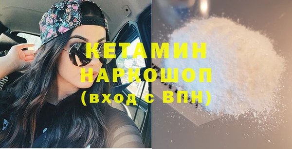МДМА Балабаново