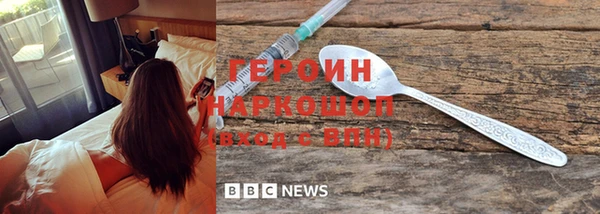 прущие крисы Балахна