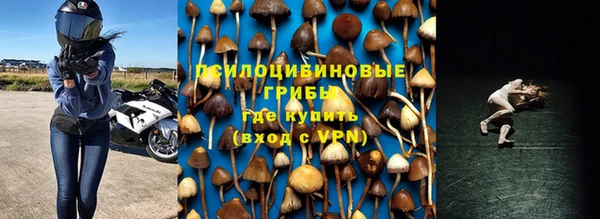 МДМА Балабаново