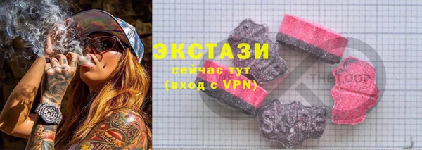 MDMA Баксан