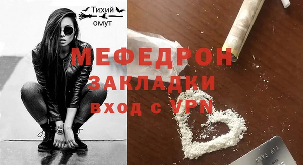 прущие крисы Балахна