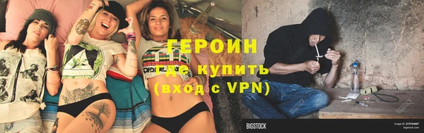 МДМА Балабаново