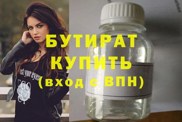 MDMA Баксан