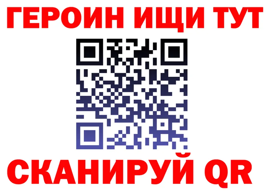 ГАШИШ Изолятор ТОР это mega Шали