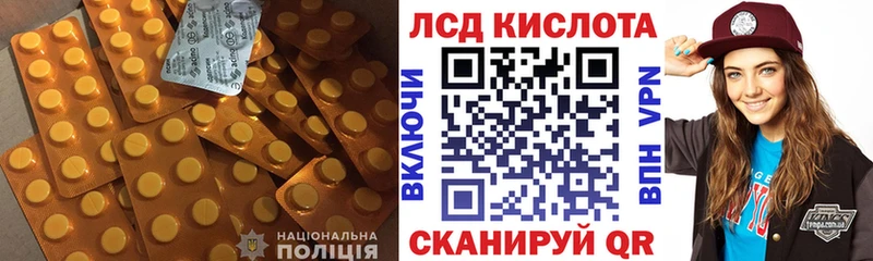 нарко площадка состав  где можно купить   Шали  LSD-25 экстази ecstasy  mega ССЫЛКА 