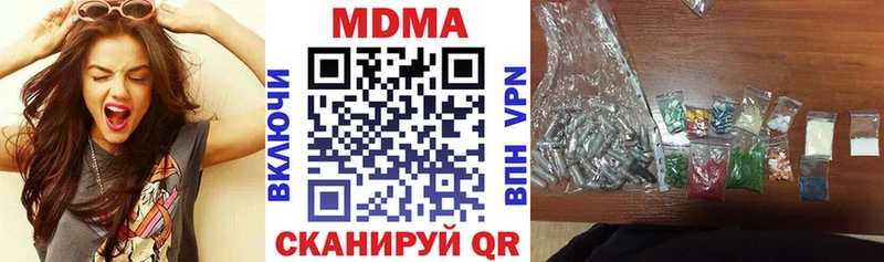 MDMA Molly  где продают   Шали 