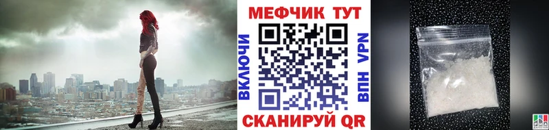 Меф кристаллы  купить наркотик  Шали 