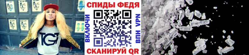 даркнет сайт  Шали  МЕТАМФЕТАМИН винт 