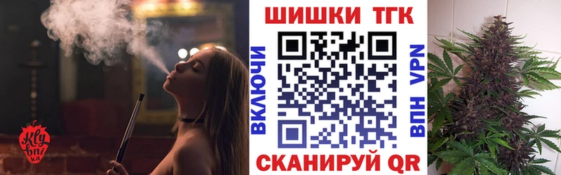 дарнет шоп  даркнет телеграм  Шишки марихуана планчик  Шали 